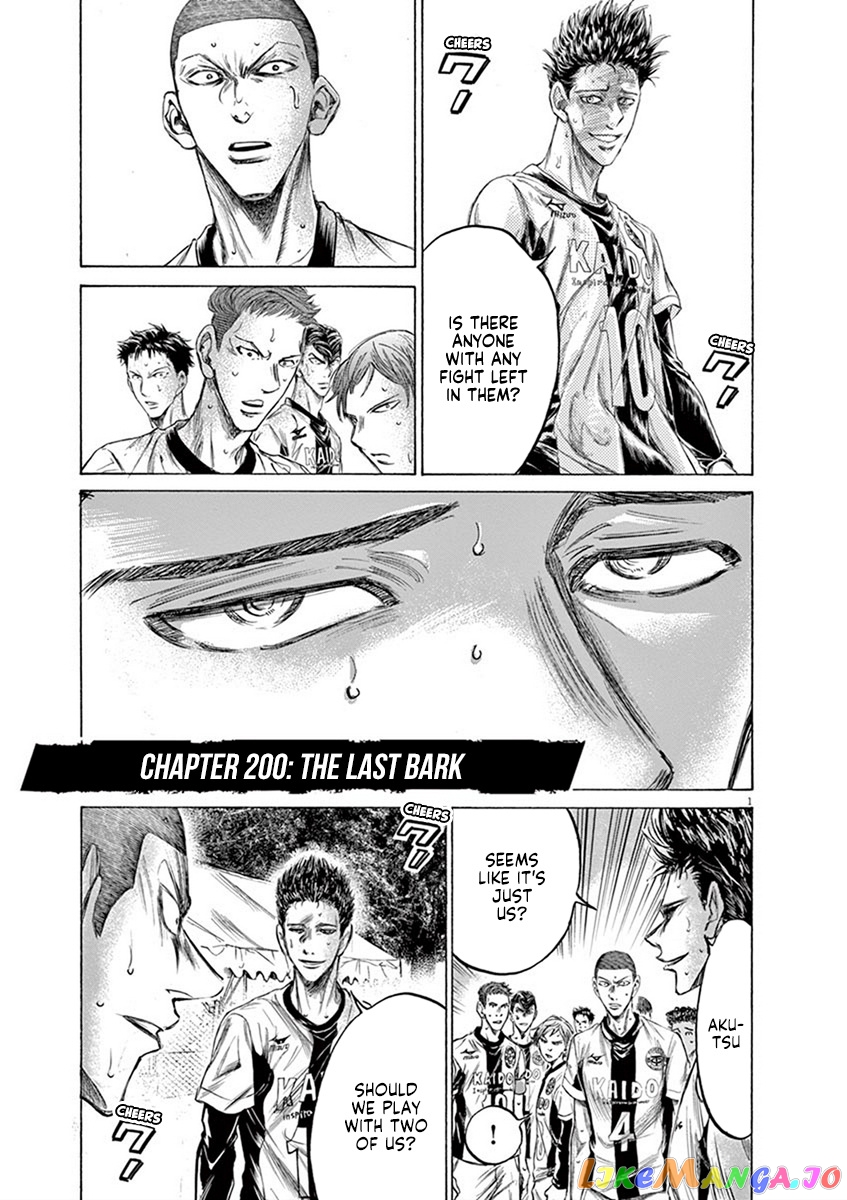 Ao Ashi, Chapter 200 image 06